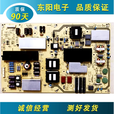 70SU575A电源RUNTKB626WJQZ夏普