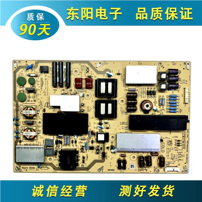 夏普70SU575A电源RUNTKB626WJQZ