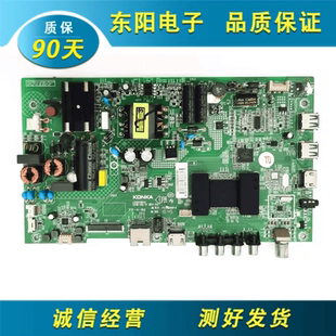 原装康佳LED43M3000A 43M360A H43A主板35021842配屏1186YT 测好
