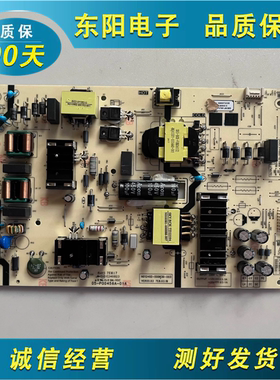 原装拆机创维 65G3E 电源板N012402-000630-003电路板 现货发