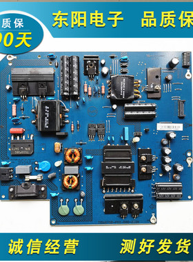 乐视 LETVS50AIR驱动电源板 715G6748一P02/P01-000-003H/M成色好