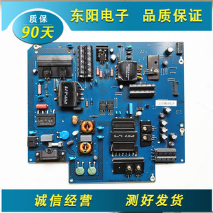 乐视 LETVS50AIR驱动电源板 715G6748一P02/P01-000-003H/M成色好
