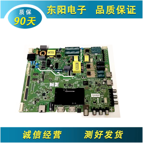 创维49E3500主板5800-A9R470-0P3