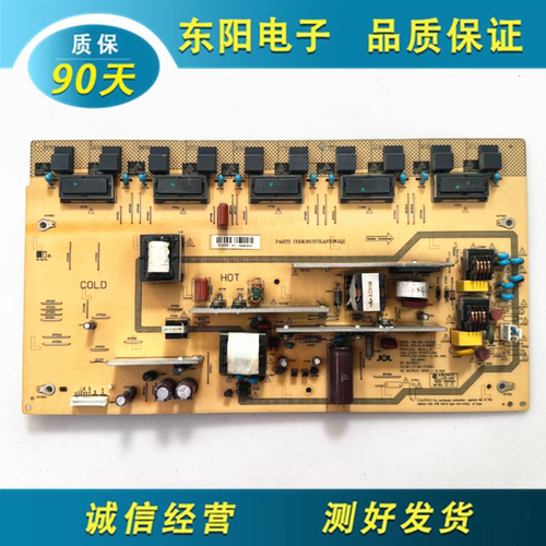 夏普32D500电源板RUNTKA673WJQZ