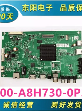 原装创维55V5 55E6000主板5800-A8H730-0P30屏RDL550WY(LD0-208)