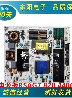 海信LED39K300J LED39K310NX3D LED37T36X3D电源板RSAG7.820.4406