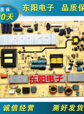 原装创维42E92RD 42E61HR电源板5800-P42TLK-0160 168P-P42TLK-15