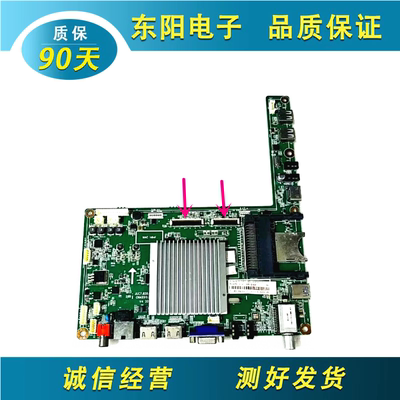 长虹42B6000iD主板820.00084354