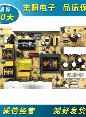 原装海尔 H32L06 液晶电视电源板 VC755023 P185W200 JSK3185-050