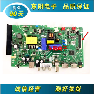 原装TCL 32A160 /L32F3301B主板TP.U63.PB772屏LVW320NDEL现货发
