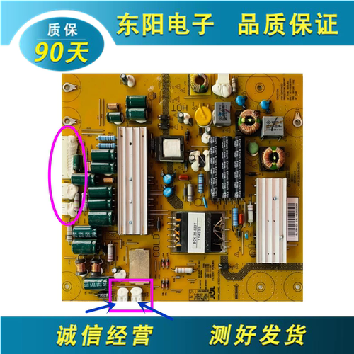熊猫LE32D11电源板JSL3084-024