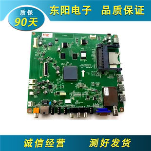 原装长虹3D47B5000i主板JUC7.820.00068164屏M470F12-D1-L