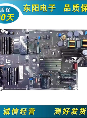 原装乐视L434FCNN 超4 X43 液晶电视电源板715G8459-P01-000-003H