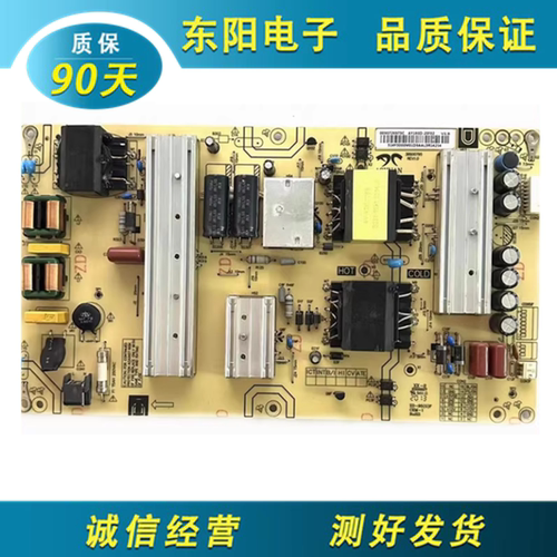 海尔U50H3电源板AY160D-2SF02