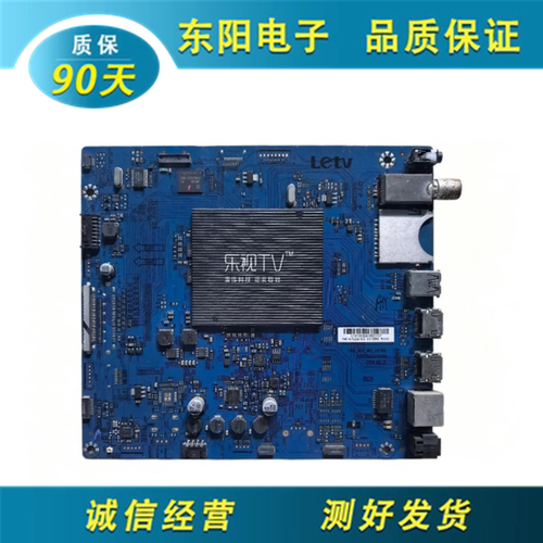 乐视S40Air主板S40-Air-MB-H5100