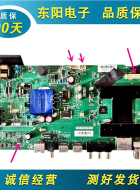 原装海尔LE40AL88D88\LE32AL88F51主板TPD.T962.PB731配屏可选