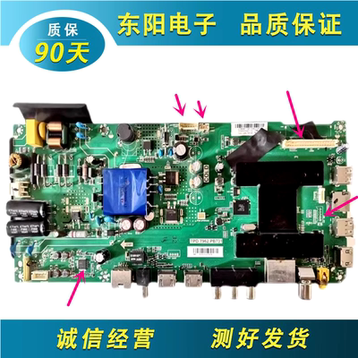 海尔40AL88D8主板TPD.T962.PB731