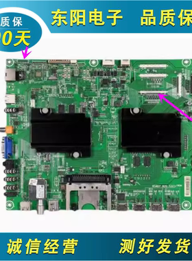 原装海信LED39K600X3DU(BOM1)165869主板RSAG7.820.5323电路板