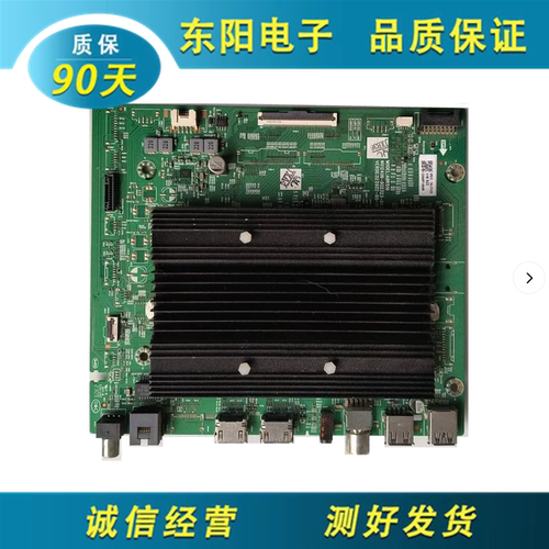 创维55G53L主板A8R510