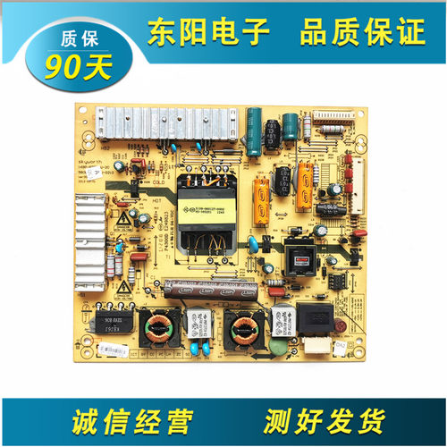 创维39E350D 37E500F电源板168P-P32ELU-20 5800-P32ELU-0210