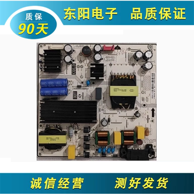 电源板SHG6504A-101HPPTV65C4