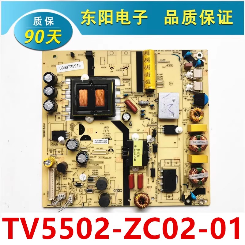 电源1POF248373CTV5502-ZC02-01