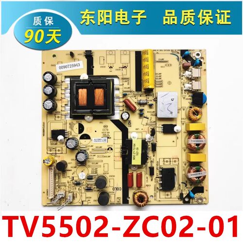 电源1POF248373CTV5502-ZC02-01