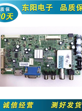 原装创维24E600E/R主板5800-A8M030-0P10配屏V236BJ1-LE1测OK发0
