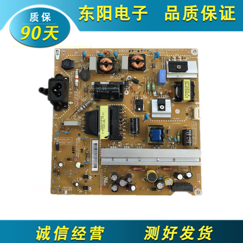 原装42lb5510-cc42lb5610电源