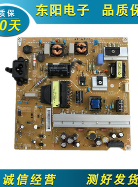 原装LG 42LB5510-CC 42LB5610-CD电源EAX65423701 LGP3942-14PL1