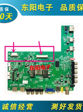 原装康佳LED32C3200N 32IS97N主板35016105 35016515配屏可选