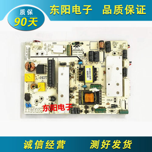 熊猫LE32D12 LE32D16 LE32F16 电源板AY076D-4SF01 3BS0033014