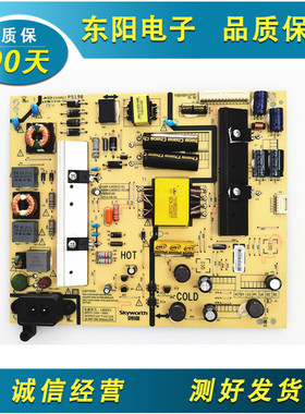 创维50X5 49E3500/D9 49E6000电源板5800-L4U022-0000/0020/0070
