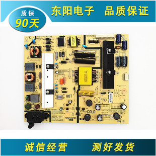 49E6000电源板5800 L4U022 0000 0070 创维50X5 0020 49E3500