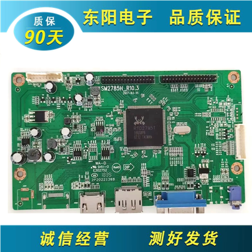 显示器VX3209-2K主板SM2785H-R1
