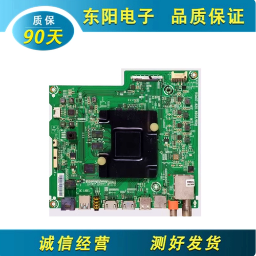 海信49M5600主板RSAG7.820.6935