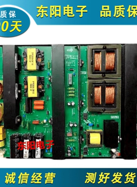 原装希沃教学一体机 H65EB H70EB /EC电源板 P.EE10.02现货测好发