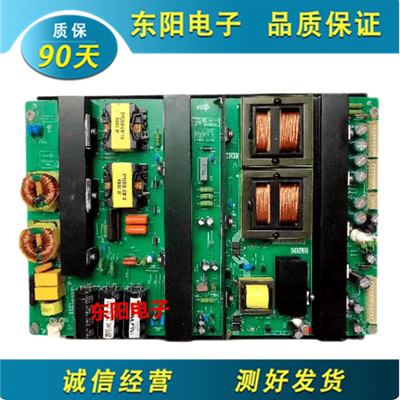 希沃教学H65EB电源板P.EE10.02