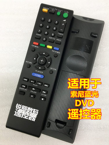 适用索尼蓝光DVD遥控器BDP-S300 S301 S350 S360 S370 S380 S470