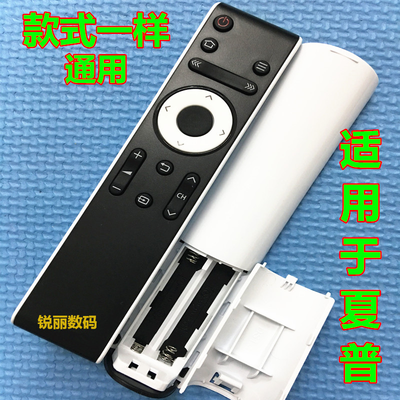 适用夏普电视LCD-50TX57A TX56A 60/70TX85A GB218WJSA 325遥控器