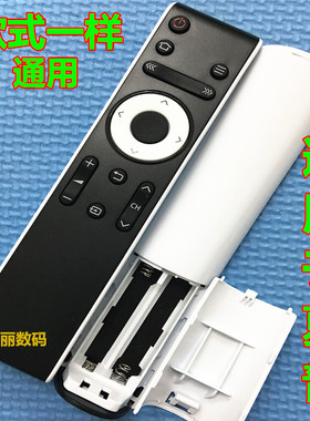 适用于 夏普电视LCD-65MY63A 50DS6000A 55/65DS6000A遥控器