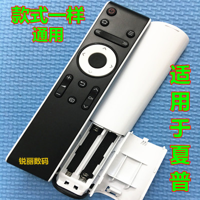 适用夏普LCD-50/55/60/65SU560A SU561A 50/55/65TX63A电视遥控器