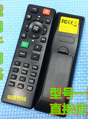 适用于明基投影机EP4010 EP4127 EP4232 EP5127 EP5227C遥控器