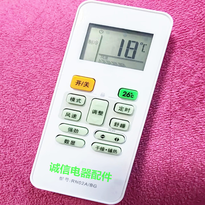 适用于 美的空调遥控器 KFR-23GW/WPAD3 KFR-26GW/WPAD3