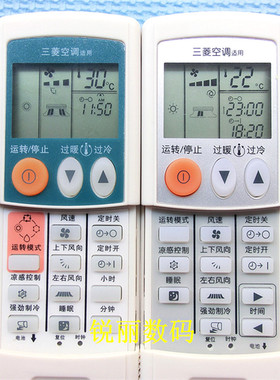 适用于三菱电机空调MSZ-ZD12VA ZD09VA KFR-25G/BPF遥控器