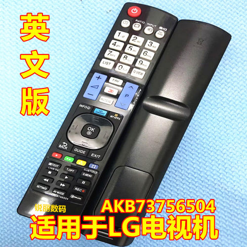 适用LG电视遥控器AKB73756504