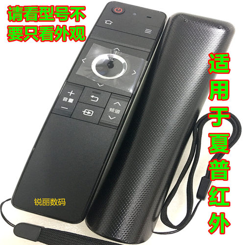 适用于夏普LCD-60/70TX85A 50/60TX5000A GB246WJSA2电视遥控器