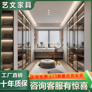 上海全屋定制轻奢风整体卧室衣帽间柜走入式一门到顶衣柜工厂定做