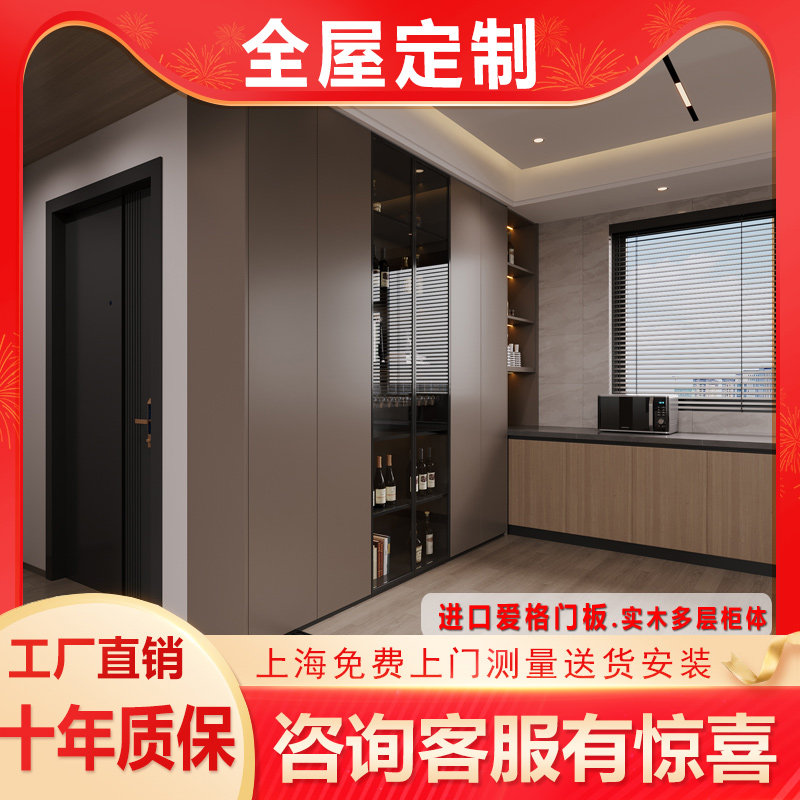 兔宝宝环保ENF级工厂直销定制柜