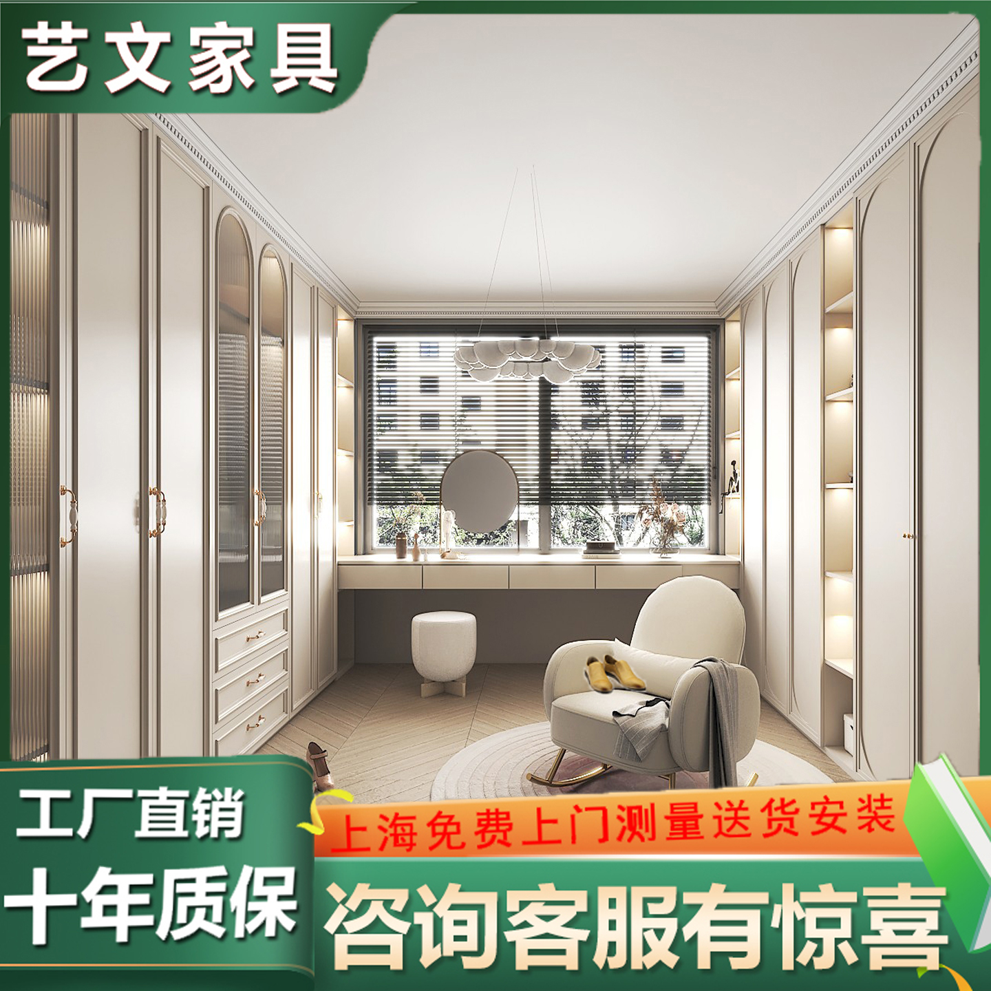 欧式衣柜家用卧室轻奢实木质网红玻璃门整体大衣橱衣帽间柜子定制